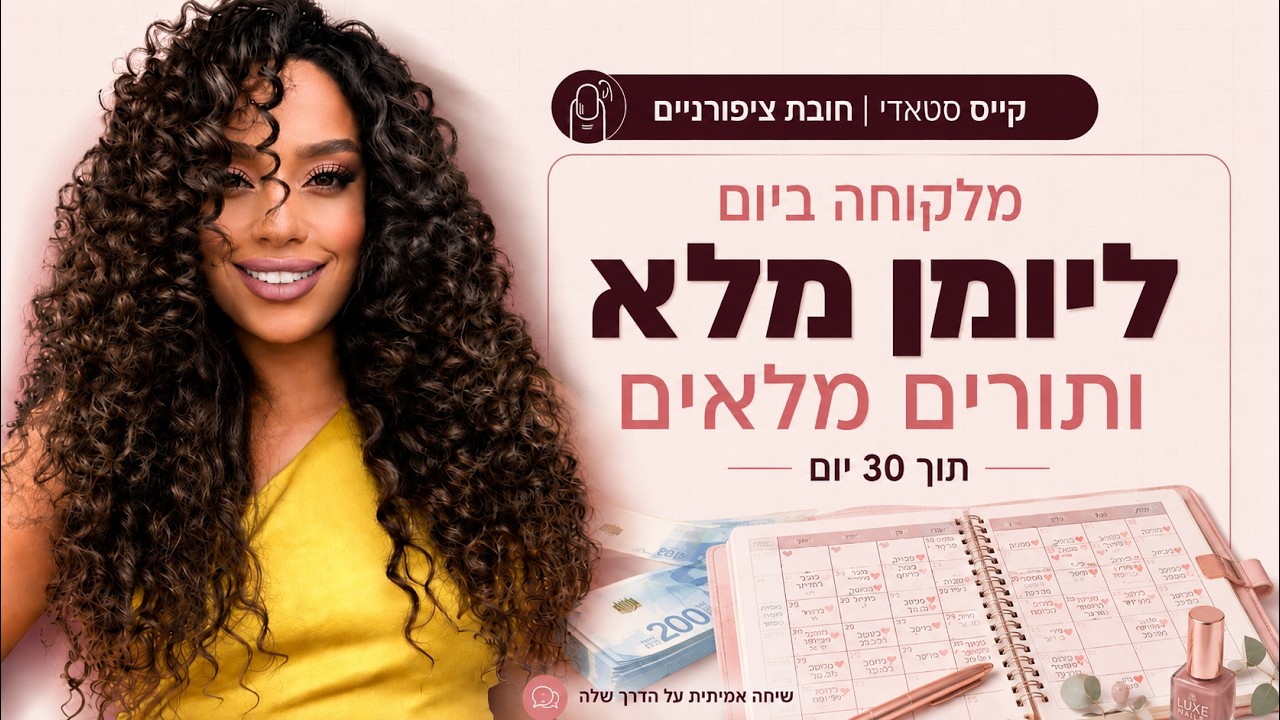 ספיר
