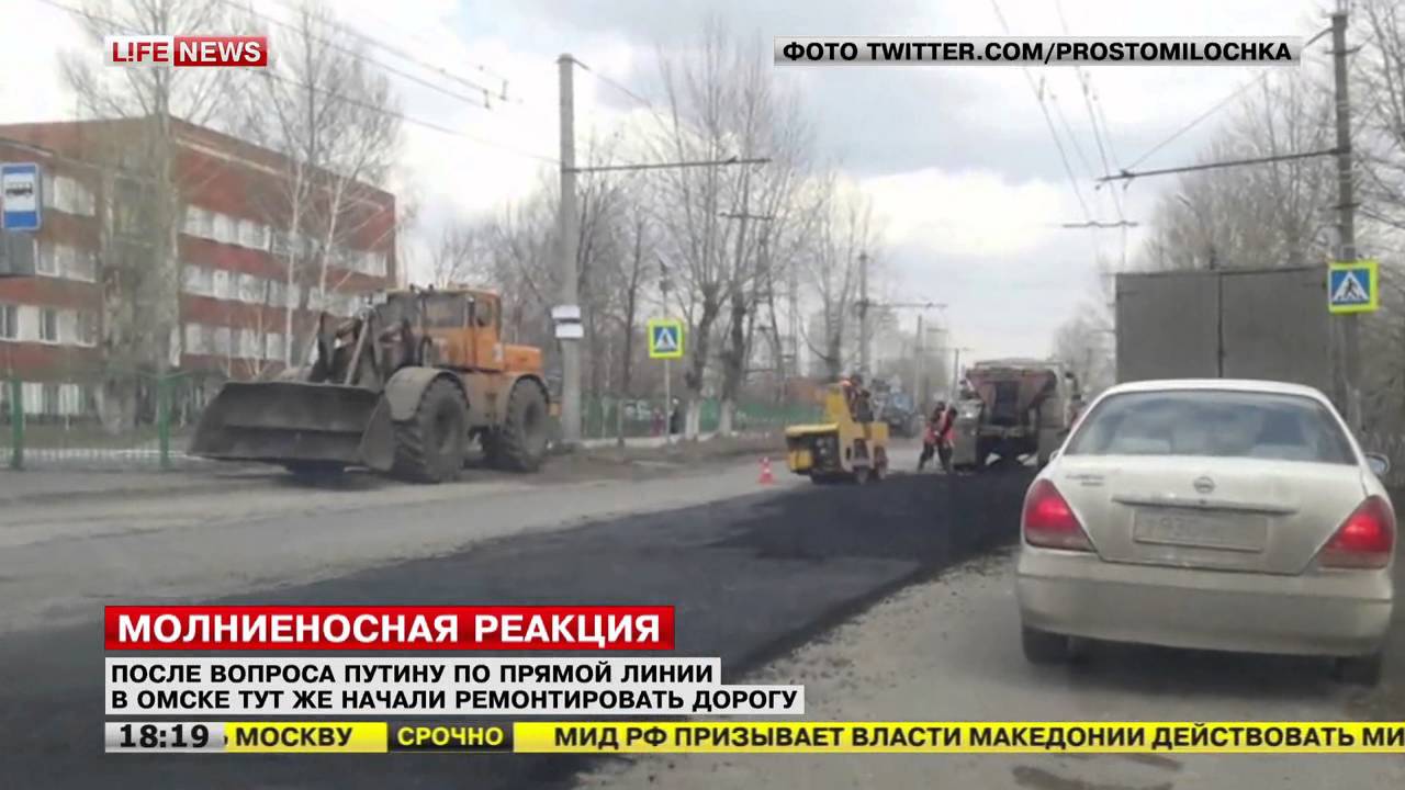 Авто тут омск