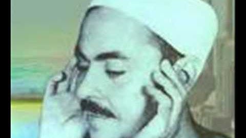 قرآن تلاوه للشيخ محمد رفعت سورة الزلزله Mohammad Rifat