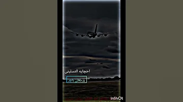 الفنان عباس صبری اغنیه سافرعنی ابعید کلمات ولحان ادا الفنان عباس صبری 