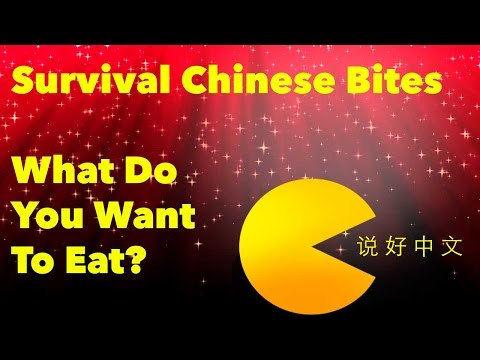 What Do You Want To Eat Learn Chinese With Survival Chinese Bites