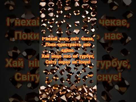 Солодкий гріх Rain IA новамузика Rain хіт українськапісня авторськапісня