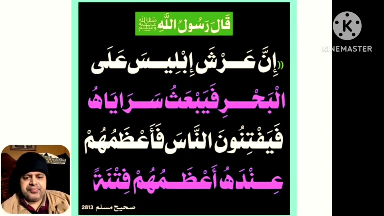 صِغارُكُم دَعَامِيصُ الجنةِ ، يَتَلَقَّى أحدُهم أباهُ ، فيأخذُ بثوبِه فلَا ينتهِي حتى يُدخِلَه الله