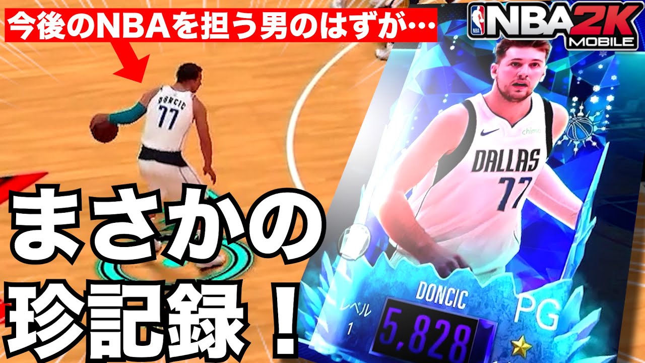 2K Mobile] I finally got my hands on the long-awaited Winter Pack