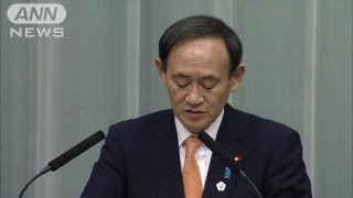 政府が「朝鮮貿易銀行」との取引禁止も検討（13/03/20）
