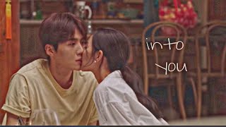 into you | Multifandom 💞