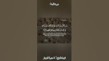 القران الكريم ترتيل جميل ما شاء الله لا اله الا الله تبارك الرحمن