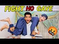 Fight ho gaye bhai sa 