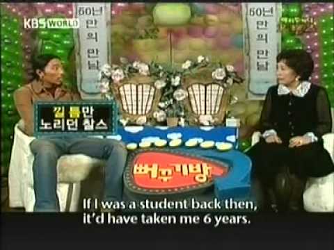 Eugene - Happy Together Friends (2007.05.10) (Engl...