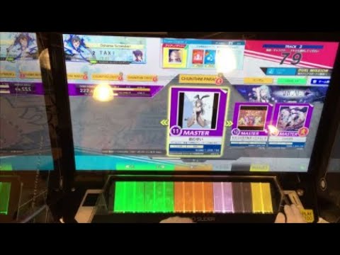 チュウニズム　君のせい　MASTER11+ AJ SSS