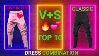 CLASSIC JAZZ PANT VS LOVE IN THE AIR PANT NEW | FREE FIRE DRESS COMBINATION
