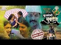 Kuldevi Muktai | Marathi Movie | Official Teaser | 2018 Whatsapp Status Video Download Free