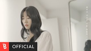 [Special Clip] Able(에이블) - How long will it take to forget you?(얼마나 지나야 너를 잊을까) (Live ver.)