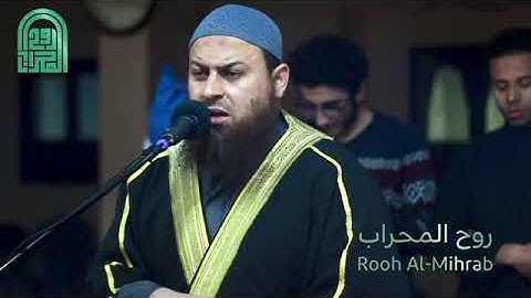 والله يدعو الى دار السلام ويهدي من يشاء الى صراط المستقيم تلاوه لفضيله الامام حازم سيف