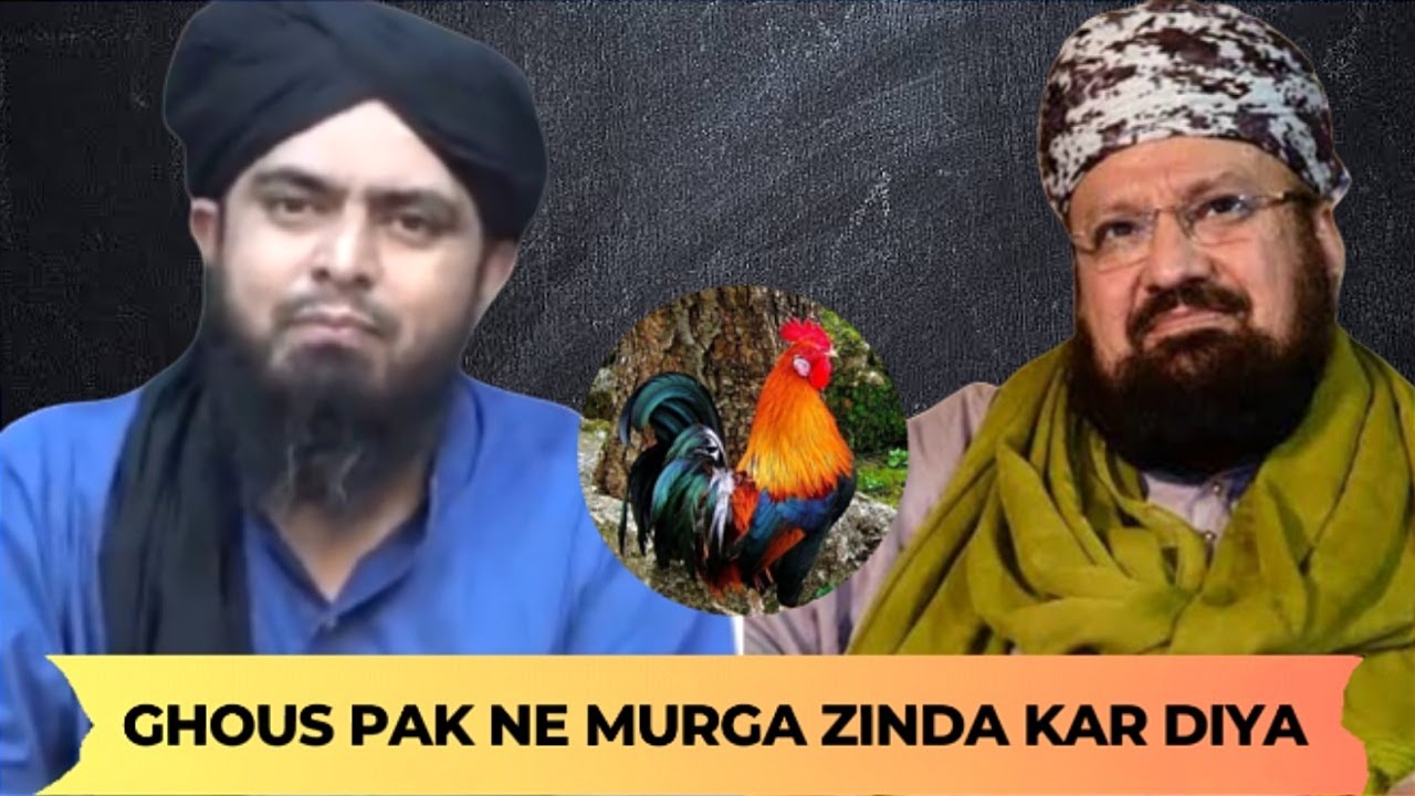 Ghous Pak Ne Murga Zinda Kar Diya Kokab Norani Exposed Remastered Engineer Muhammad Ali 