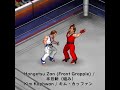 Hangetsu Zan (Front Grapple) FatalFury KimKaphwan Taekwondo FirePro 半月斬（組み）餓狼伝説 キム・カッファン テコンドー ファイプロ