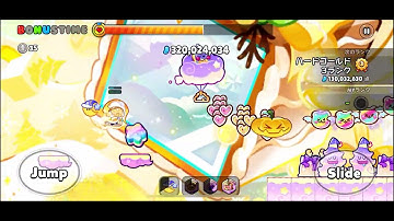 Dreamweaver cookie hard 733.6m