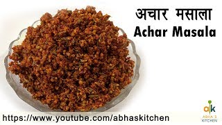 Achar Masala Recipe by Abha Khatri