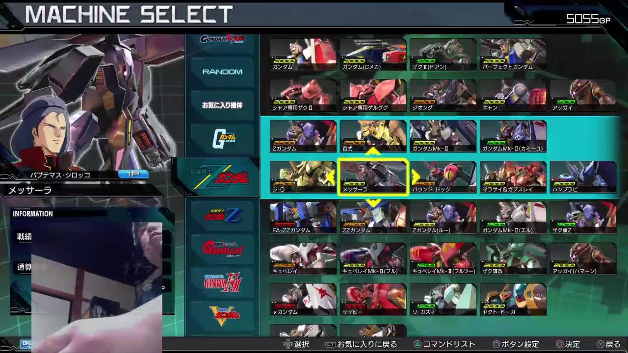 山陰V系メタルﾊｰﾄﾞｺｱロック演歌界隈オンリーワン？　マキオン 