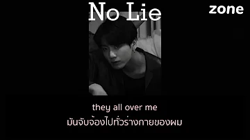 [THAISUB/แปลไทย] No lie #nolie #แปลไทย