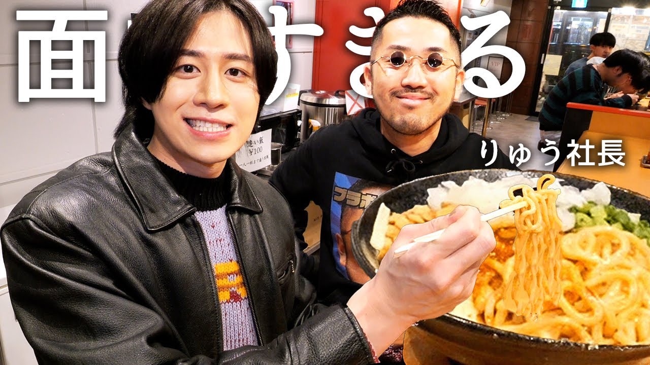 The ramen shop with the most haters in Japan has a policy of 