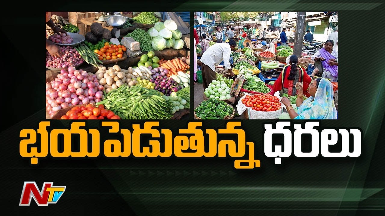 Vegetable Prices Hit High in Vijayawada Market Special Report NTV