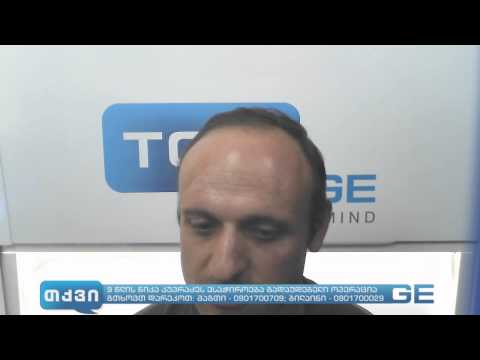 9 წლის ნიკა კუპრაძეს ესაჭიროება გადაუდებელი ოპერაცია