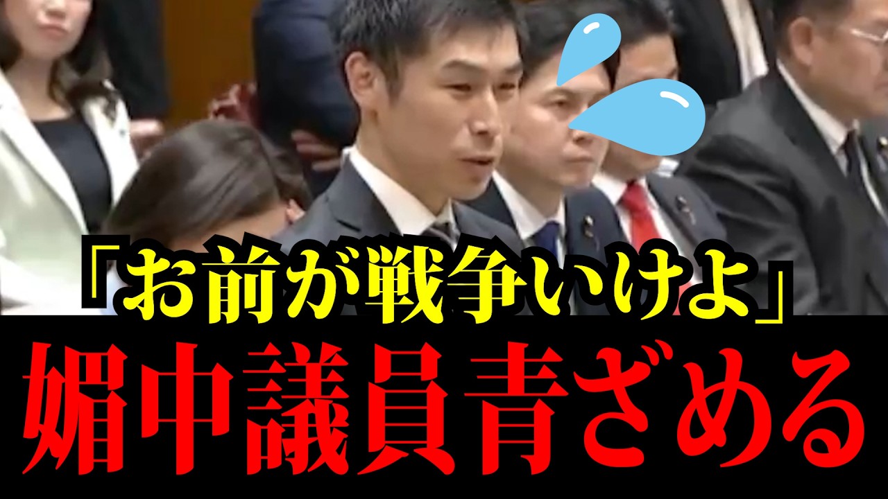 【高市総裁最新!】※日本共産党山添拓が高市総理に公開で論破された結果...彼の質問内容が頭悪すぎると話題に!日本人は大至急見てください!
