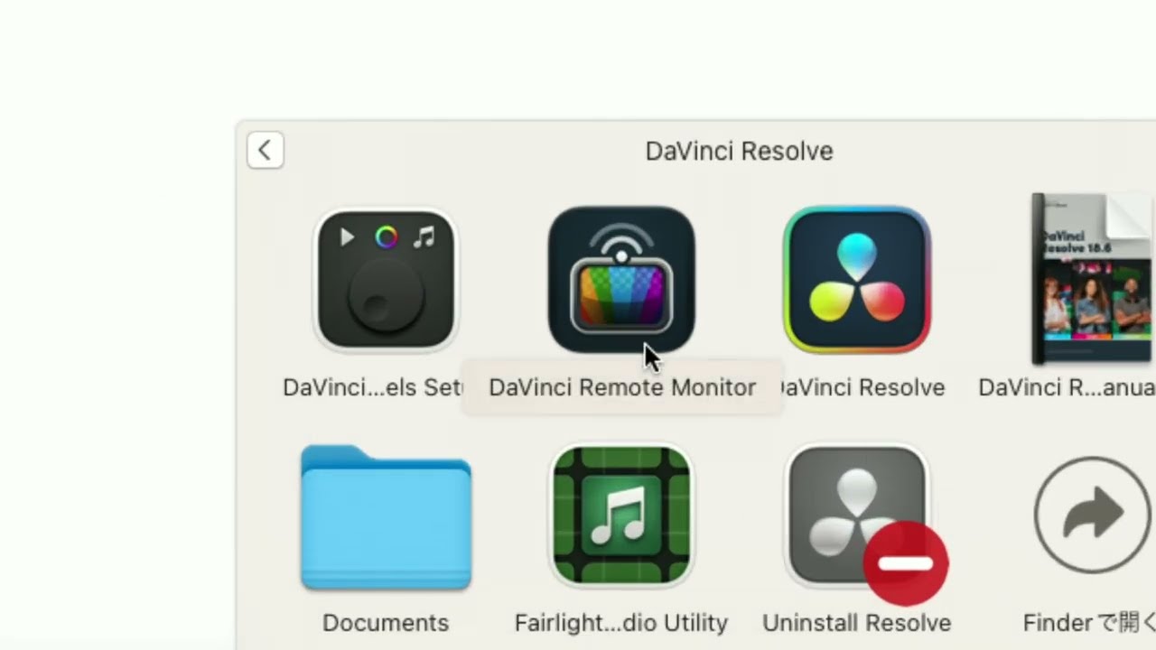 アーカイブ 6/11 エディットページの質疑応答 ｜DaVinci Resolve 19 新
