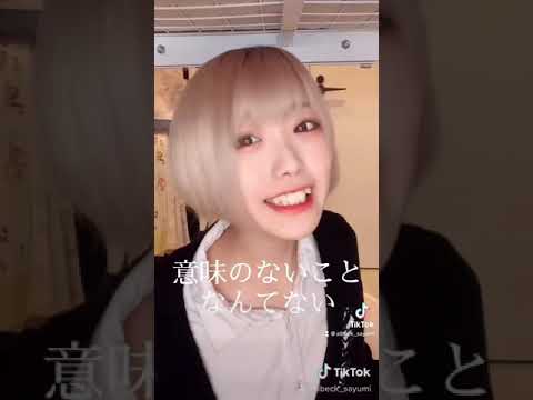 AIBECK Japanese Idol Video AIBECK Idol Best TikTok 2021 November Part12 