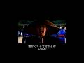 GO FOR BROKE/餓鬼レンジャーfeat.NG HEAD