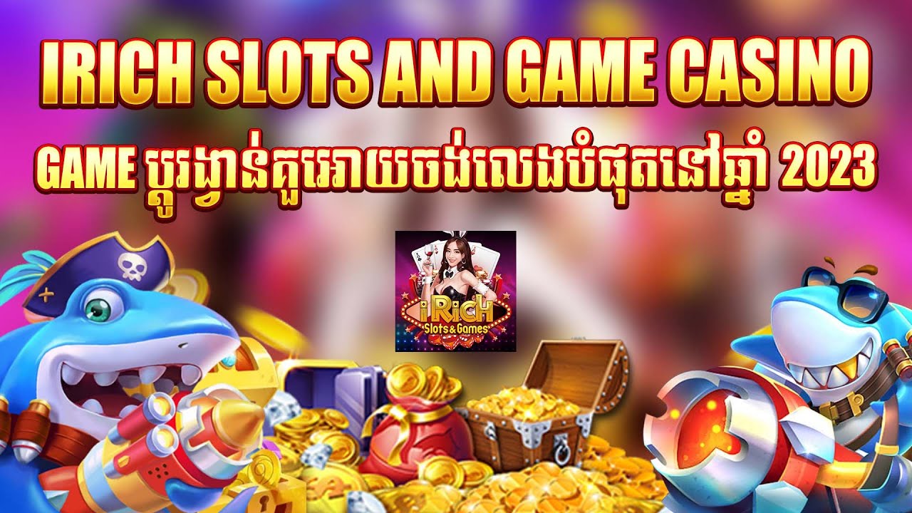 Irich Casino - Game ប្ដូរង្វាន់គួអោយចង់លេងបំផុតនៅឆ្នាំ 2023 | Khmer ...