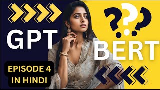🚀 How AI Understands Language | AI | Ep 4 NLP, GPT & BERT Explained! 🔥#gpt #bert #coding #chatgpt