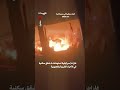 غزة | قصف إسرائيلي وجثامين تحترق تحت الأنقاض