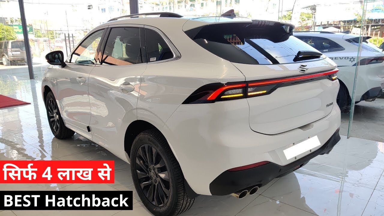 ₹4.5 लाख के बजट में 5 सबसे बेहतर कार 5 Best Hatchback Cars Under 8 Lakhs in IndiaLow Budget