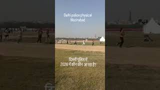 #viral #delhipolice #physical #trendingmusic