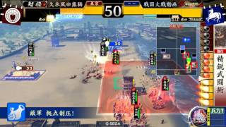 尼御台常在戦場VS真紅万死　Ver2.10A