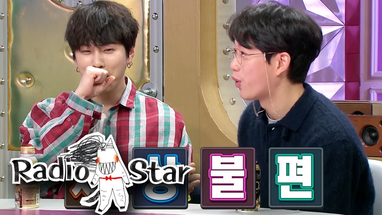 Contrary to Jun Hyung's Sentiment, Jeong Yeol said It was a Mess [Radio Star Ep 564]