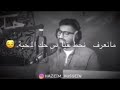 الي يقدرك قدرو الي يقدرك قدرو
