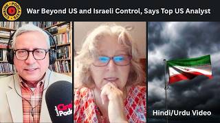 Israel Duniya Ki Salamati Ke Liye Khatra Hai: Renowned Security Expert Christine Fair
