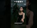 當關二爺來到黃山村 #楚人美 #AI穿越 #關羽 #山村老屍 #ai #AI短劇 #Shorts