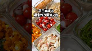 Super easy for weekdays! 7 microwave-safe dishes] Check the