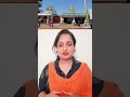 तलाक होने से रोकने का असरदार शक्तिशाली उपाय #astrology#jyotish#upay#viral#shorts#short#tips#ytshorts
