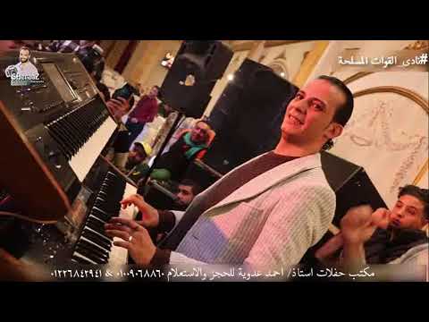 2019انا مش ندمانه منه محمد والقشاش محمد اوشا توزيع جديد وربابه الزئبق