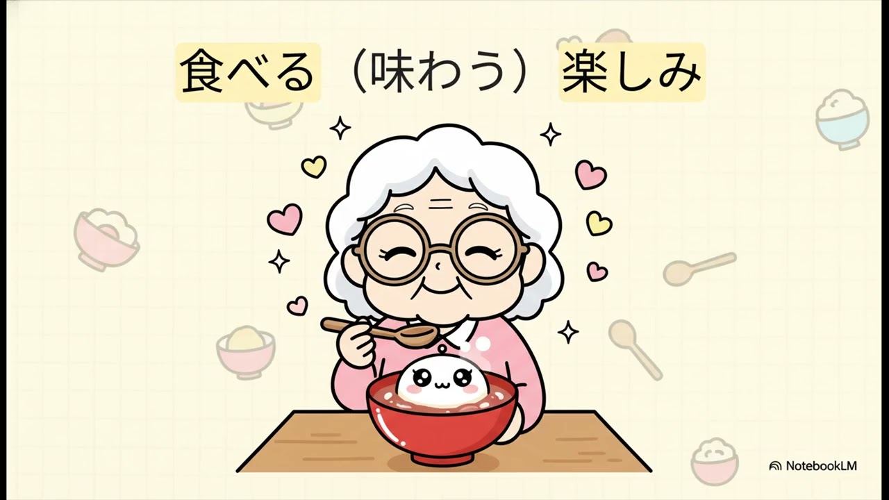 事例「その人らしい生き方」を支える 2