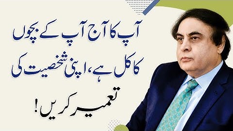 How To Improve Your Personality | Social Life Style | By Dr. Khalid Jameel Akhtar