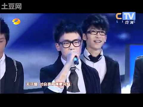 2010快樂男聲全國12強合唱《愛》