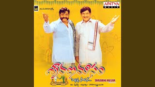 Chinuku Chinuku - Kousalya, SP Balasubrahmanyam