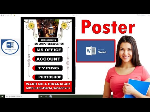 #Ms Word Banner Design - YouTube