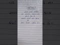 સમય અને નશીબ પર ક્યારેય ઘમંડ ના કરવો||gujrati suvichar||